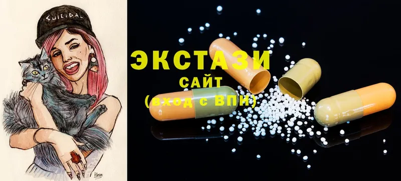 Ecstasy 99%  где можно купить наркотик  Новороссийск 