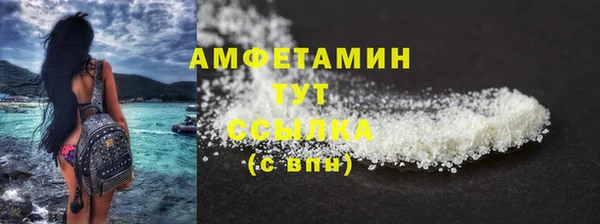 MDMA Premium VHQ Бородино