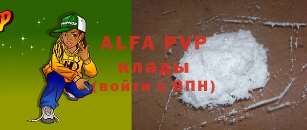 MDMA Premium VHQ Бородино