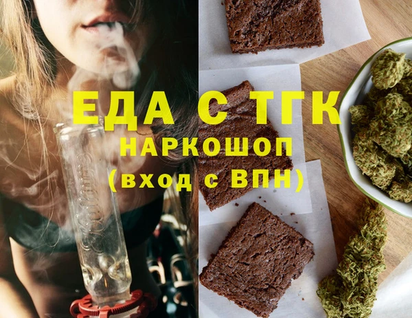 MDMA Premium VHQ Бородино