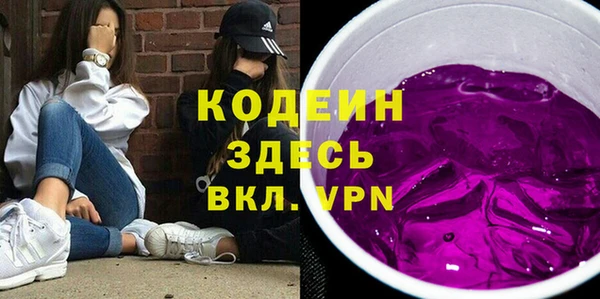 COCAINE Бронницы