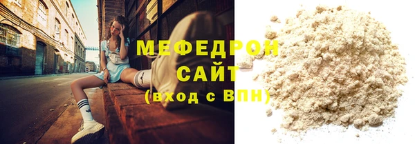 MDMA Premium VHQ Бородино