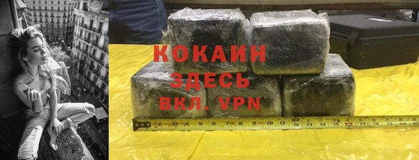 MDMA Premium VHQ Бородино