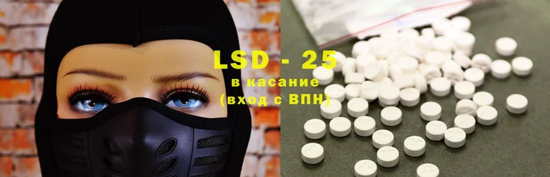 ЛСД экстази ecstasy  Новороссийск 