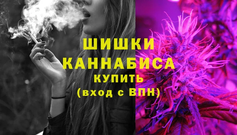 что такое наркотик  KRAKEN ссылка  Шишки марихуана Amnesia  Новороссийск 